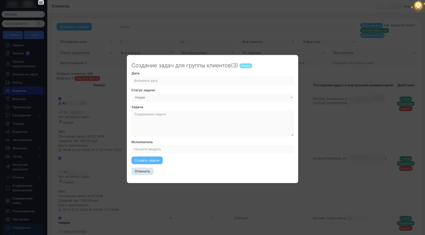 Фиксация проблем