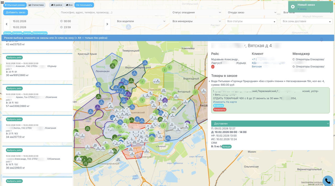 Клиент на карте