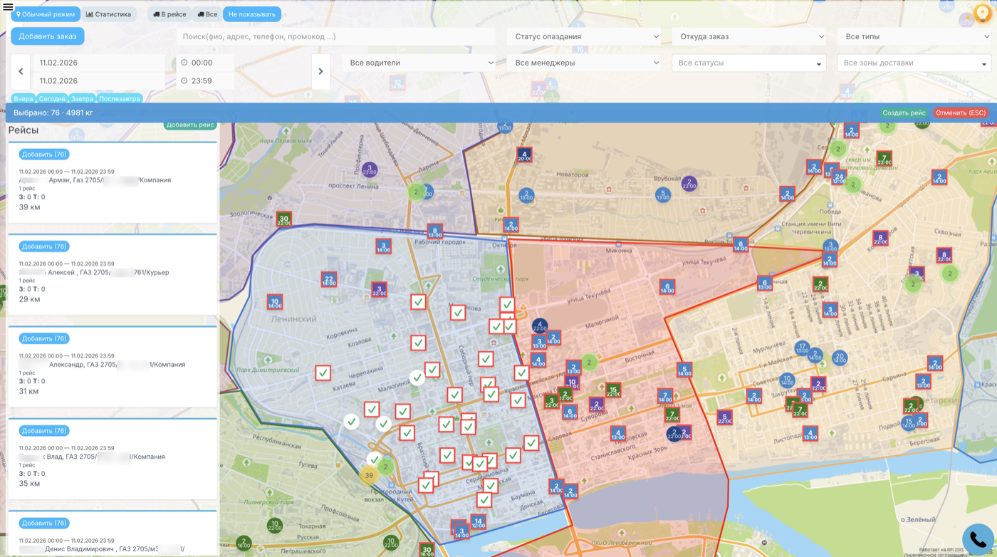 Ходка водителя